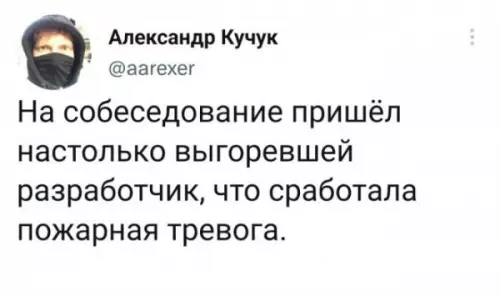 Смешная картинка №656192