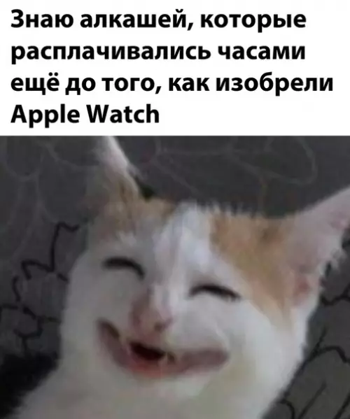Смешная картинка №523234