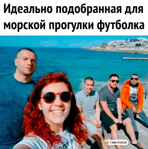 Смешная картинка №691124