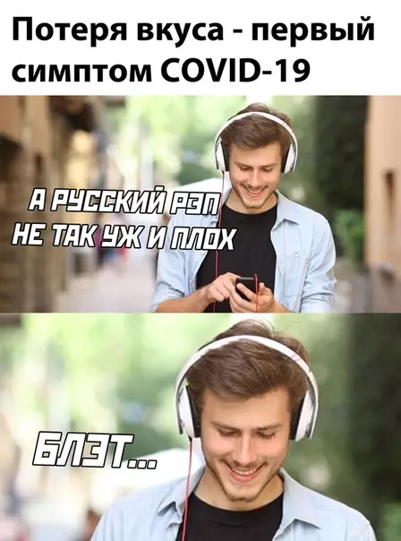 Смешная картинка №530902