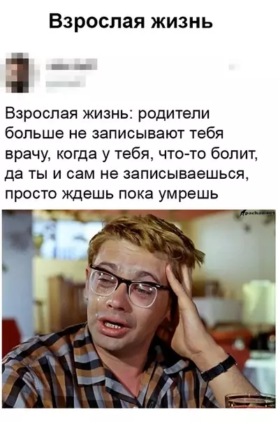 Смешная картинка №475461