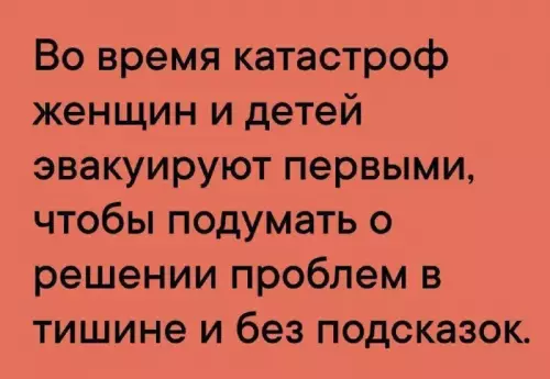 Смешная картинка №760256