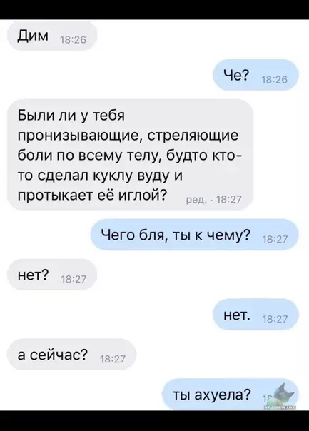 Смешная картинка №387380