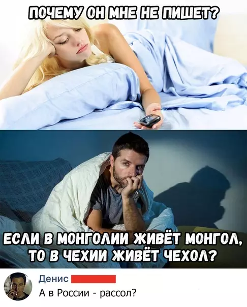 Смешная картинка №355816