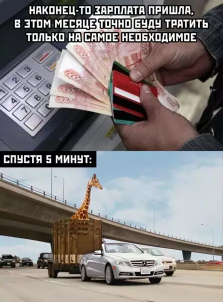 Смешная картинка №552760 А кто-то дeлaeт инaчe?