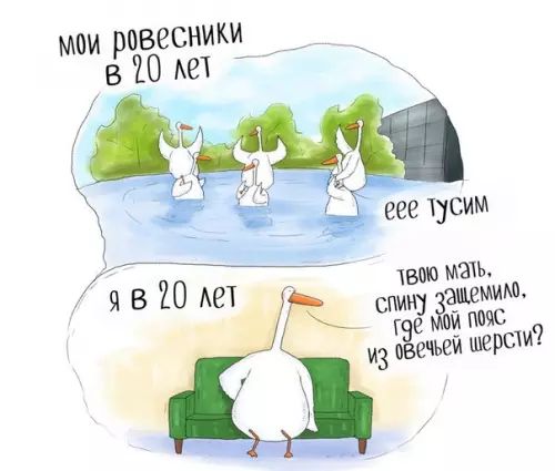 Смешная картинка №267735