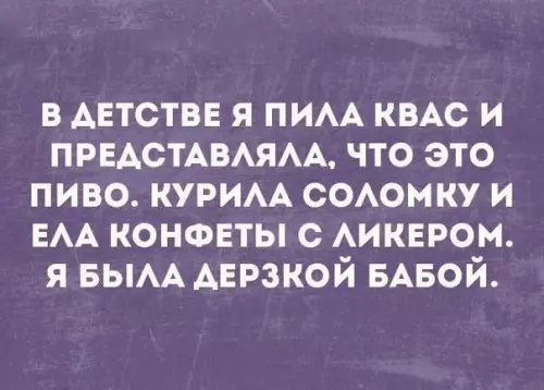 Смешная картинка №195717