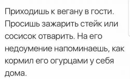 Смешная картинка №235280