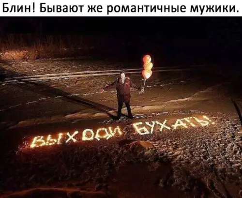 Смешная картинка №229221