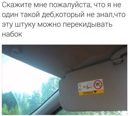 Смешная картинка №359571