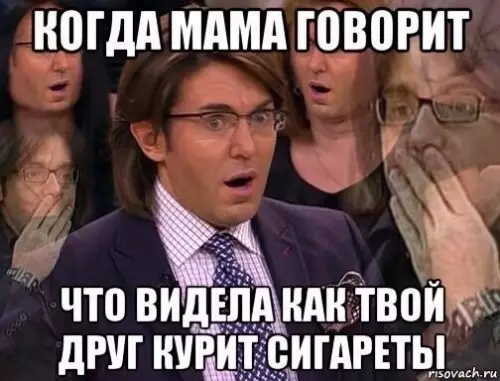 Смешная картинка №200723