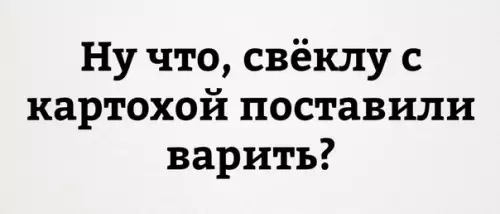 Смешная картинка №235496