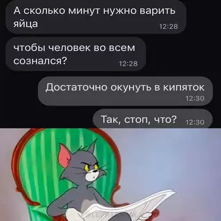 Смешная картинка №684430