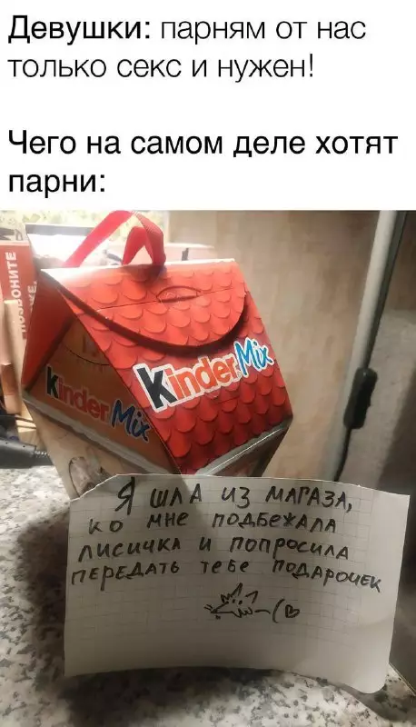 Смешная картинка №671518