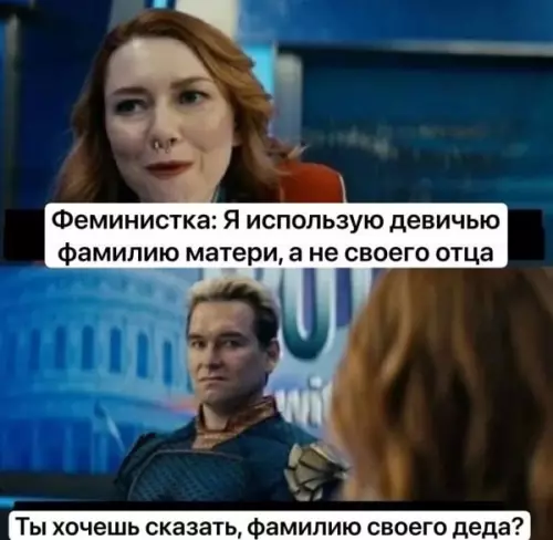 Смешная картинка №781488 Ой всё!