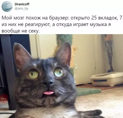 Смешная картинка №386875