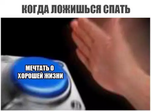 Смешная картинка №216476