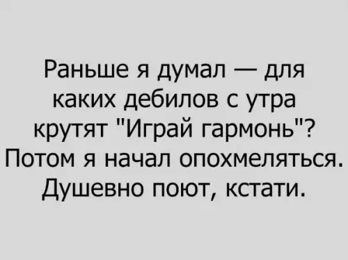 Смешная картинка №214547