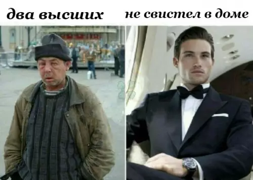Смешная картинка №267719