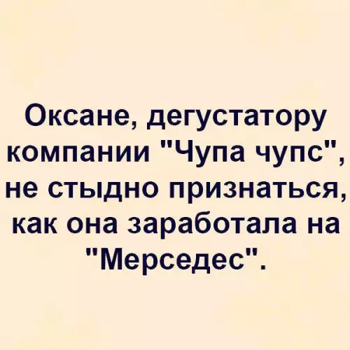 Смешная картинка №231163