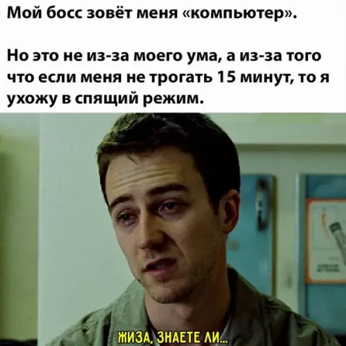 Смешная картинка №655836