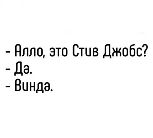 Смешная картинка №234014