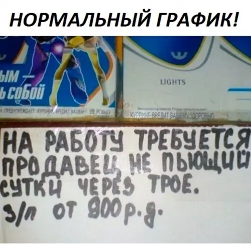 Смешная картинка №777513