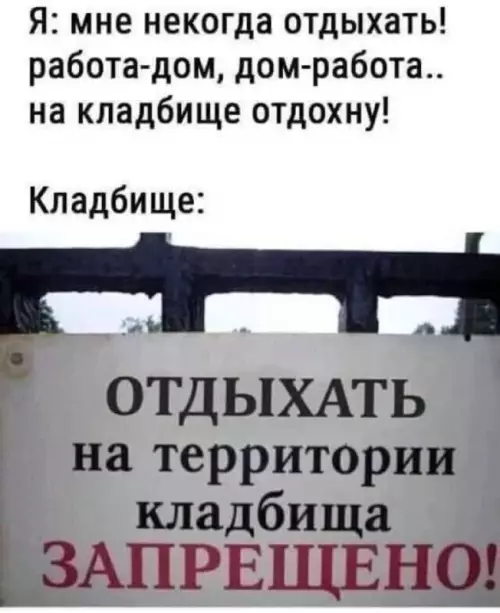 Смешная картинка №688870
