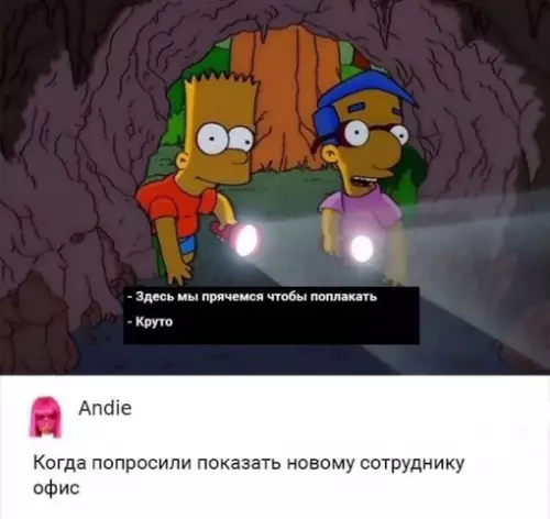 Смешная картинка №667968