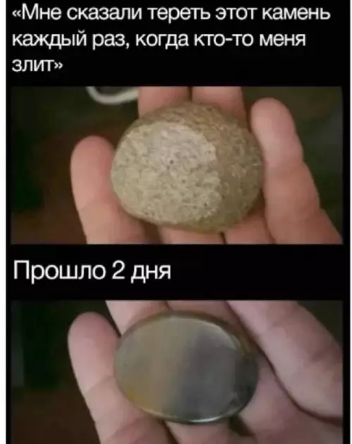 Смешная картинка №661361