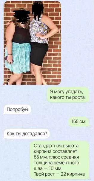 Смешная картинка №309717
