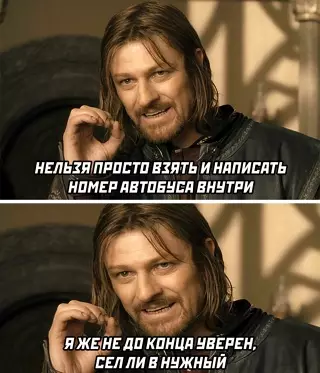 Смешная картинка №639791