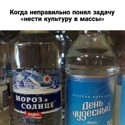 Смешная картинка №724332