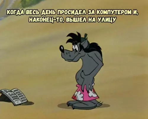 Смешная картинка №197001