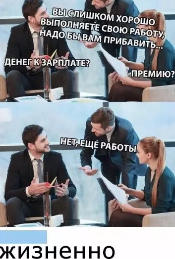 Смешная картинка №505660