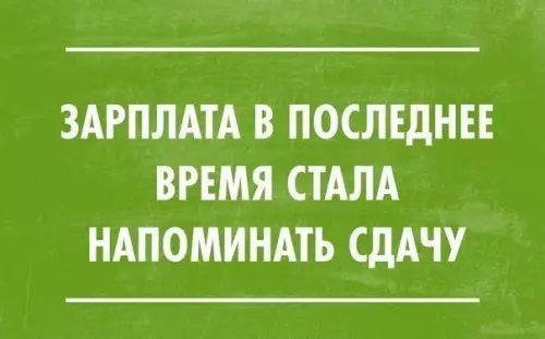 Смешная картинка №199197