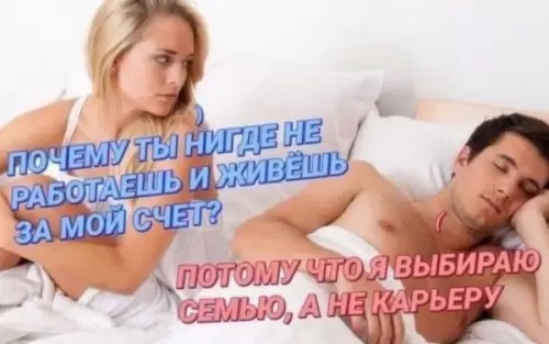 Смешная картинка №645853
