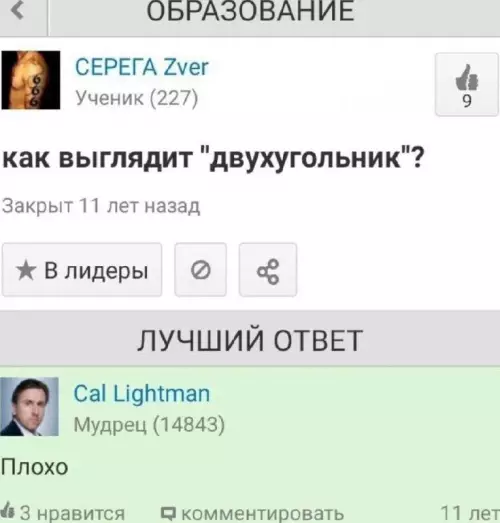 Смешная картинка №703247
