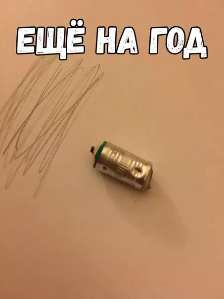 Смешная картинка №409179 Не все поймут 