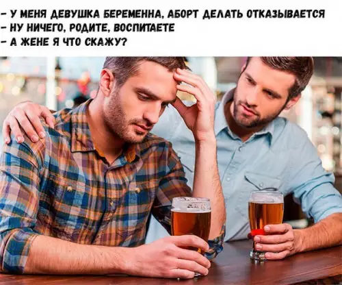 Смешная картинка №282150