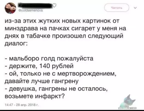 Смешная картинка №322596 ?