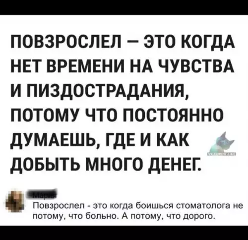 Смешная картинка №330383