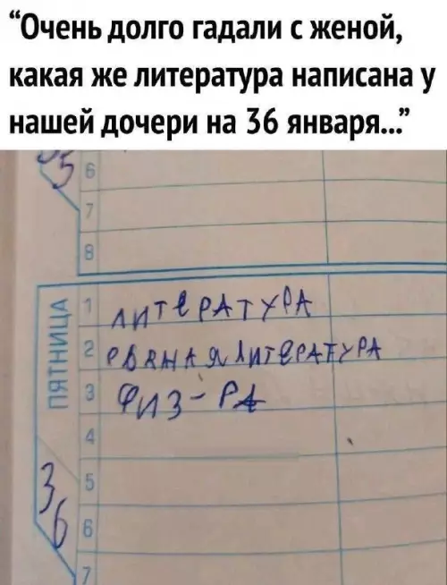 Смешная картинка №715032 дети