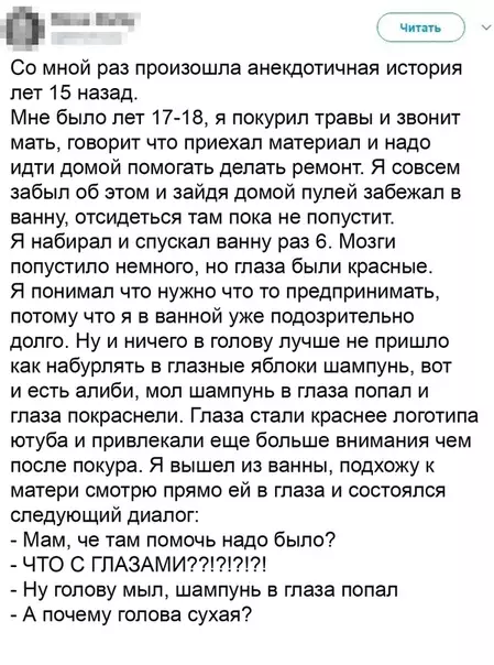 Смешная картинка №540050 Эпический провал