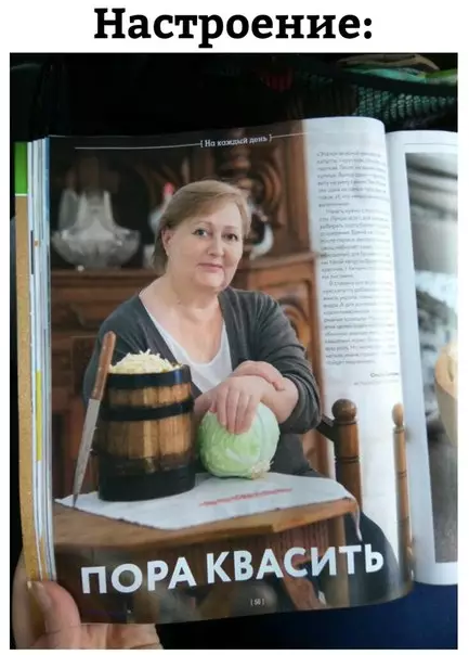 Смешная картинка №274378