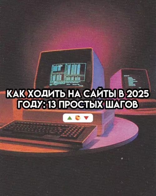 Смешная картинка №778457