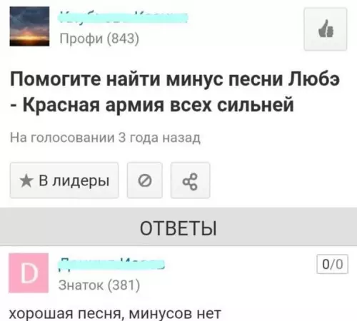 Смешная картинка №353885 Не бaян, а клаccика.