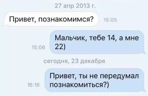 Смешная картинка №322675 Когда личная жизнь не задалась