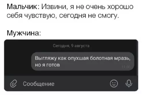 Смешная картинка №692744