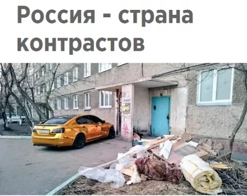 Смешная картинка №222892
